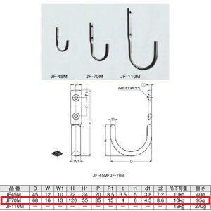 JF^ W{tbN JF-70M 65075