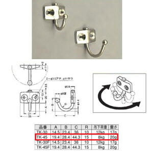  TK^ ʕt]tbN TK-45 65039