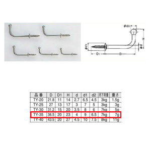 ������ TY�^ �ʕt�t�b�N TY-35 65024