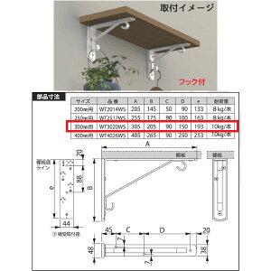  K`ǂV[Y ΍p{[hpI tbNt 320mm WT3020WS