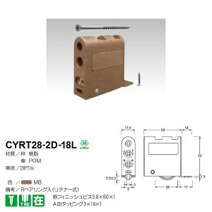 �P�[�W�[�p���e�b�N �ˎ� �،����� Y�� �~�f�B�A���u���E�� CYRT28-2D-18L