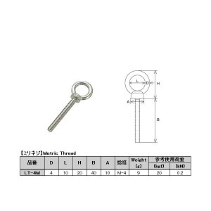 {@B ΕtOAC{g ~lW XeX LT-4M R[hNO.537