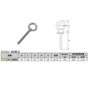 {@B ΕtOAC{gibj ~lWႢ XeX LTF-12M50 R[hNO.2614