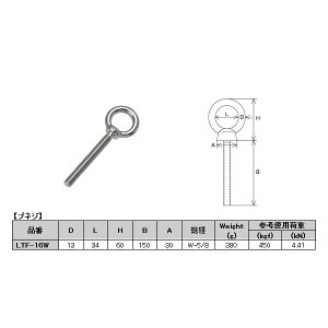 {@B ΕtOAC{gibj ulW XeX LTF-16W R[hNO.2377