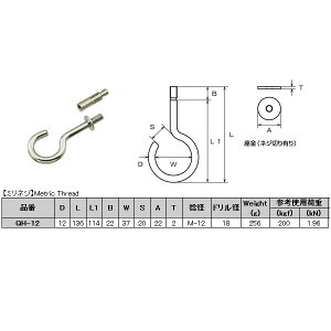 ���{�@�B �݂�t�b�N �~���l�W �X�e�����X QH-12 �R�[�hNO.1412