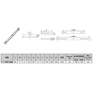 {@B pCv^[obNA&A XeX TBP-5AM R[hNO.2766