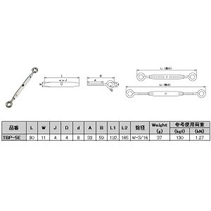 {@B pCv^[obNiACACj XeX TBP-5E R[hNO.403
