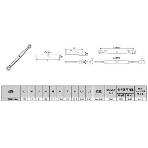 ���{�@�B �p�C�v�^�[���o�b�N��A&A �X�e�����X TBP-9A �R�[�hNO.1537