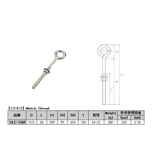 {@B EgOAC{g ~lW XeX ULE-12M