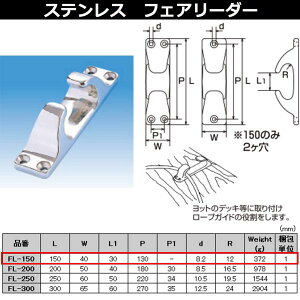 {@B tFA[_[ XeX D~i FL-150 NO.1070