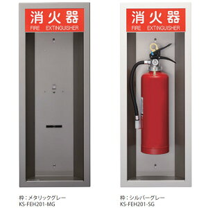 󒍐Y iX^ Ί{bNX  KS-FEH201 H796×W307×D87