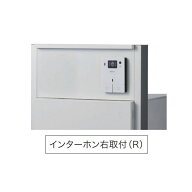 ナスタ インターホンボックス インターホン右開口 照明付 KS-GP22A-E-R-P-■