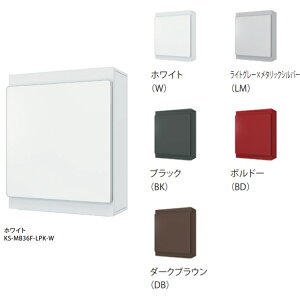 �i�X�^ �|�X�g �����O�o�^�Ǖt�E�h�H�^�C�v ���E���� KS-MB36F H415×W340×D155