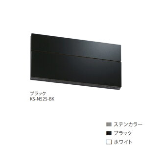 iX^ D XeX KS-N52S H65×W130 XeJ[^ubN^zCg