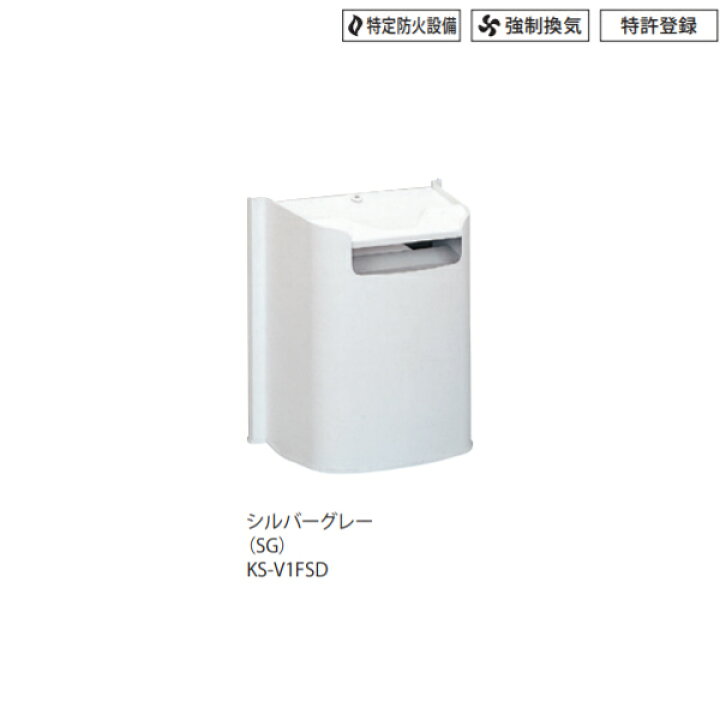 楽天市場 ナスタ 屋外換気口 強制換気 給気 排気タイプ 防火ダンパー付 Ks V1fsd シルバーグレー イーヅカ 楽天市場 ナスタ 屋外換気口 強制換気 給気 排気タイプ 防火ダンパー付 Ks V1fsd シルバーグレー イーヅカ
