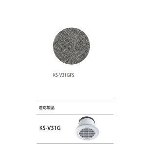 �i�X�^ 24���Ԋ��C�T�|�[�g���� �t�B���^�[ KS-V31GFS ��92 ����5mm 5����