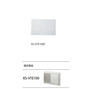 iX^ 24ԊCT|[g tB^[ KS-VTE100F H167×W260 6.5mm 2