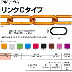 jbT`F[ A~jE NC^Cv AL50 5.0mm×15m