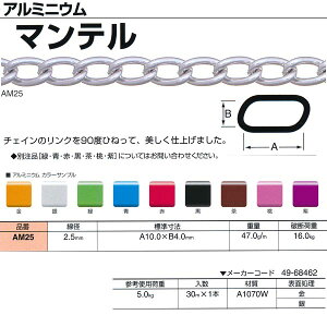 jbT`F[ A~jE }e AM25 2.5mm×30m