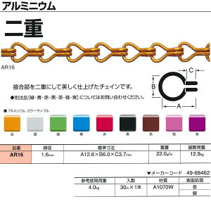 jbT`F[ A~jE d AR16 1.6mm×30m