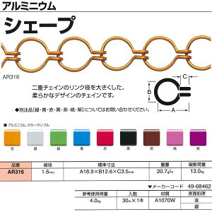 jbT`F[ A~jE VF[v AR316 1.6mm×30m