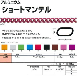 jbT`F[ A~jE V[g}e AS18 1.8mm×30m