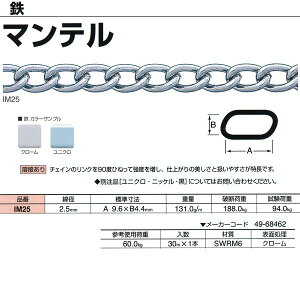 jbT`F[ S }e nڂ IM25 2.5mm×30m