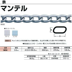 jbT`F[ S }e nڂ IM30 3.0mm×30m