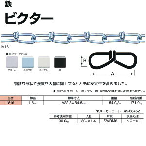 jbT`F[ S rN^[ N[ IV16 1.6mm×30m