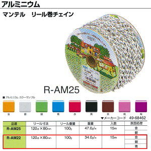 jbT`F[ A~jE }e [`FC R-AM22 2.2mm×15m