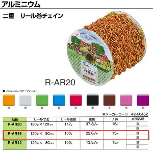 jbT`F[ A~jE d [`FC R-AR16 1.6mm×15m