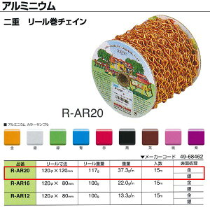 jbT`F[ A~jE d [`FC R-AR20 2.0mm×15m