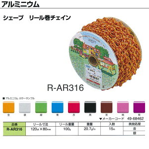 jbT`F[ A~jE VF[v [`FC R-AR316 1.6mm×15m
