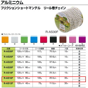jbT`F[ A~jE tNVV[g}e [`FC R-AS16F 1.6mm×30m