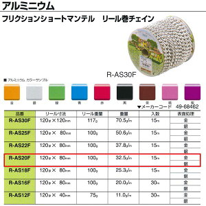 jbT`F[ A~jE tNVV[g}e [`FC R-AS20F 2.0mm×15m