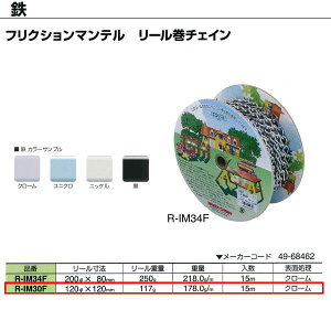 jbT`F[ S tNV}e [`FC nڂ R-IM30F 3.0mm×15m