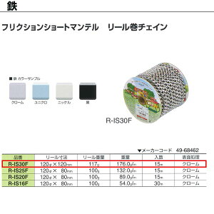 jbT`F[ S tNVV[g}e [`FC nڂ R-IS30F 3.0mm×15m