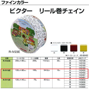 jbT`F[ t@CJ[ rN^[ [`FC R-IV16E 1.6mm×15m