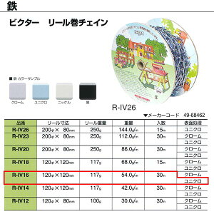 jbT`F[ S rN^[ jN [`FC R-IV16 1.6mm×30m