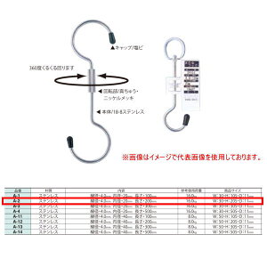 jbT`F[ ܂tbN A-2 TCYF30×205×11mm 5pbN