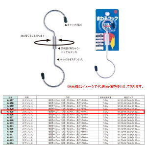 �j�b�T�`�F�[�� �܂��t�b�N�f���b�N�X A-325 �T�C�Y�F55×165×10mm 5�p�b�N