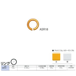 jbT`F[ A~jE O ASR18 a1.8mm 1000