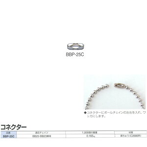 jbT`F[ {[`FCp RlN^[ BBP-25C 100