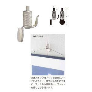 �j�b�T�`�F�[�� �t�b�N BYP-15H-3 �T�C�Y�F39×10×3mm 5��