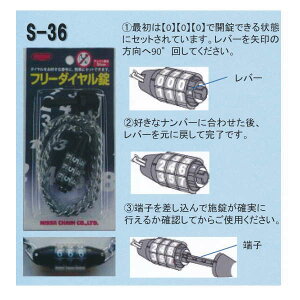 jbT`F[ 3it[_C 500mm S-36