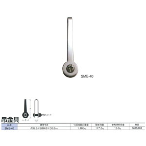 jbT`F[ ݃xE݋ ݋ SME-40 39.5mm 300