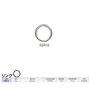 �j�b�T�`�F�[�� �X�e�����X �����O SSR16 ���a1.6mm 200��