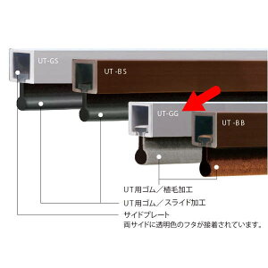 s`ubN yCu p^CviAщHj UT-GG-1000 O[ 1000mm
