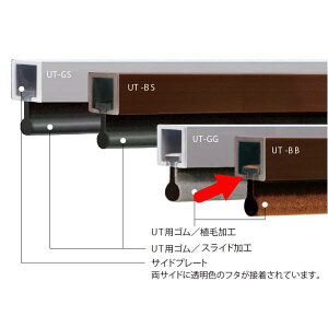 �s���`�u���b�N ���y�C�����u ���p�^�C�v�i�A�щ��H�j UT-BB-1000 �� ����1000mm