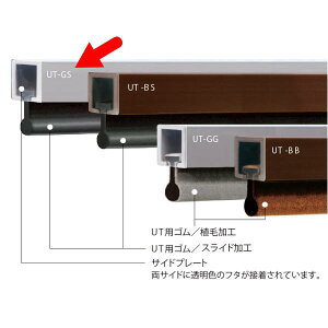 �s���`�u���b�N ���y�C�����u ���p�^�C�v�i�X���C�h���H�j UT-GS-1000 �O���[ ����1000mm
